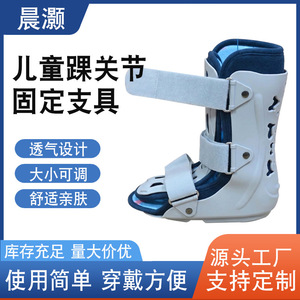 Orthèse de cheville pour enfants Hui Shuo Hgj-011 gris clair avec semelle antidérapante pour la fixation et le soutien des pieds tombants et inversés - Product Image 2