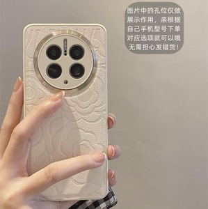 Pour Mate60pro étui de téléphone portable en cuir P40 camélia métal miroir Magic5 protection tout compris - Product Image 6