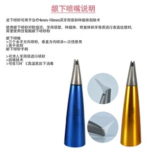 Polisseur dentaire à air comprimé Jet Pro avec embout amovible pour le nettoyage et le détartrage sous-gingival, certifié CE - Product Image 2