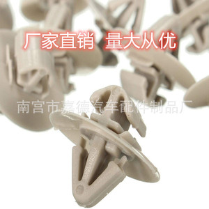 Renault <b>Car</b> Door Panel Buckle Plastic <b>Clips</b> D146 For Repair Replacement 10x - Product Image 3