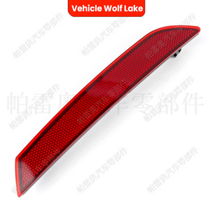 Nouveau feu de pare-chocs arrière Volkswagen Polo Berline 20-22, réflecteur de signal de frein latéral en ABS, pièce de rechange, ensemble gauche et droit - Product Image 4