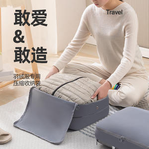 Bolsa de almacenamiento para chaqueta de plumón de doble capa, comprimible, rectangular, impermeable, organizador de ropa plegable para dormitorio, equipaje de viaje - Product Image 2