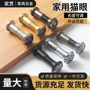 Viseur de porte réglable haute définition en alliage de zinc pour portes en bois et de sécurité avec couvercle arrière - Product Image 2