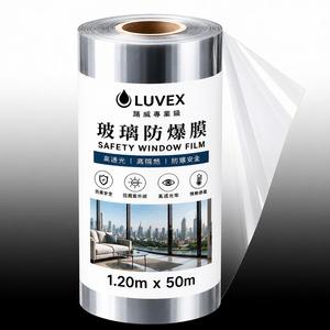 Film de sécurité multi-usages durable anti-éclatement offrant une protection transparente pour les fenêtres et un film de sécurité anti-rayures - Product Image 1
