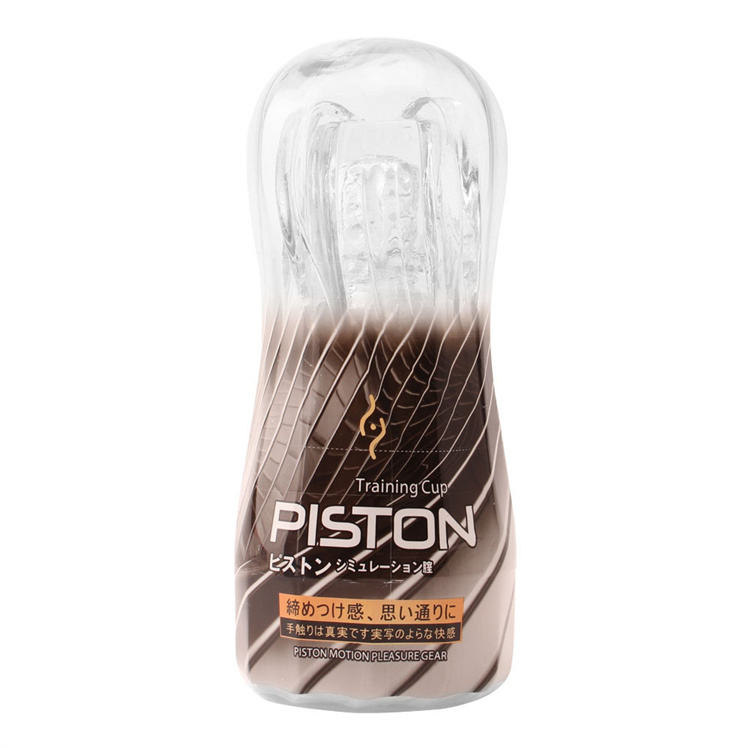 Brown-PISTON
