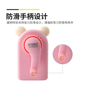 Chen Guang APS906K2 Hand Crank Pencil Sharpener <b>Animal</b> Design <b>Plastic</b> Manual Student Use - Product Image 1