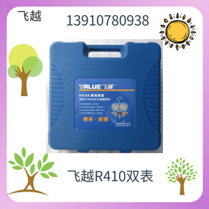 ชุดเกจวัดน้ำยาทำความเย็น VMG-2-R410A-B เกจวัดแรงดันแบบ Dual-French ความแม่นยำสูง สำหรับระบบทำความเย็น R410A R22 - Product Image 3