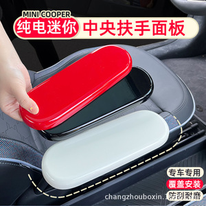 CZBX Cubierta de Panel de Reposabrazos Central para BMW Mini, ABS Resistente a Arañazos, Modificación Interior J01 J05 - Product Image 2