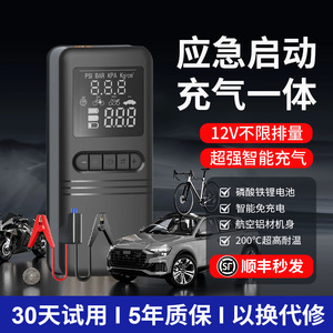 Bomba de aire portátil para coche de 12V con pantalla LCD, arranque de emergencia, inflador de neumáticos con luz LED y función de batería externa. - Product Image 5