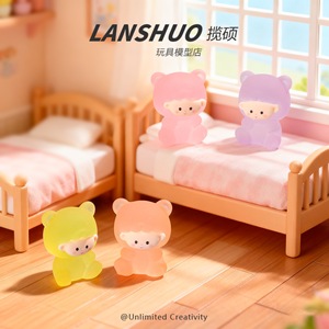ตุ๊กตาหมีเรืองแสงในที่มืด Lanshuo ชุดเครื่องประดับ DIY เรซิ่นพลาสติก สำหรับเด็ก ของเล่นงานฝีมือ ร้านขายโมเดล - Product Image 2