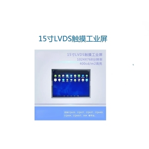 15 "LVDS màn hình với màn hình cảm ứng <span class=keywords><strong>Android</strong></span>, hỗ trợ Linux, A64/<span class=keywords><strong>a83t</strong></span>/T3 ban phát triển - Product Image 1