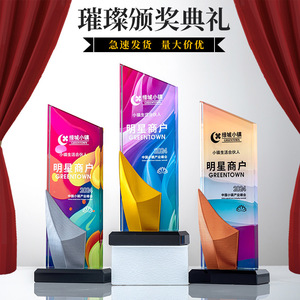 Swallowtail 3D Printed Crystal <b>Trophy</b> Laser <b>Engraved</b> Glass Award For Employees Children Talent Sports Recognition Gift - Product Image 5
