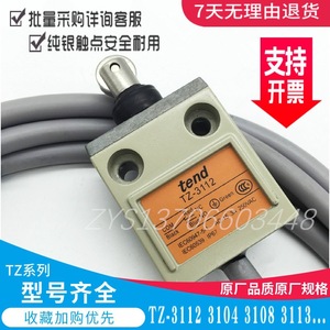 Interrupteur de fin de course Tiande Tz-3112 SPDT 24 V 1 A pour usage industriel - Product Image 2