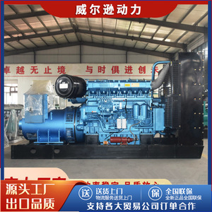 เครื่องกำเนิดไฟฟ้าดีเซล Weichai 500 กิโลวัตต์ 400 โวลต์ 50 เฮิรตซ์ ระบบควบคุมแรงดันไฟฟ้าอัตโนมัติ สำหรับพลังงานสำรองอุตสาหกรรม - Product Image 3