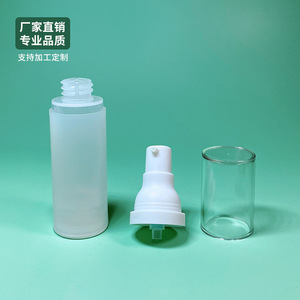 Frosted Pp Vacuum <b>Bottle</b> 15ml 20ml 30ml 50ml Airless <b>Pump</b> Cosmetic Essence Spray <b>Bottle</b> Cylinder Shape - Product Image 2