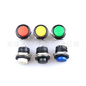 Interruptor de botón pulsador R13-507 de 16 mm, 1NO, mecánico, de cabeza redonda, IP40, para dispositivos electrónicos - Product Image 2