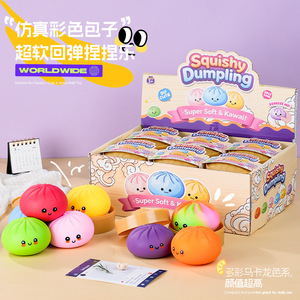 Juguete Antiestrés de Simulación de Bollo de Dumpling, Diseño Realista de Vaporera, Suave, de Rebote Lento, Artículo de Juego para Aliviar el Estrés - Product Image 2