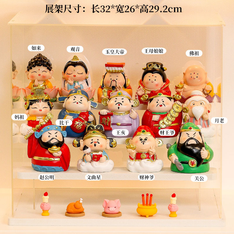 Joyful Immortals [14-piece set] Offering Display Rack