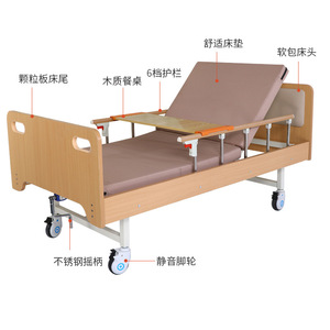 Cama de Hospital Manual Dansong Personalizable con Barandilla para Hogares y Hospitales con Certificación CE - Product Image 2