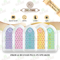 Nouvel arrivage Machine d'apprentissage intelligente lecteur de Coran cadeau de Ramadan Zikir prise Uk/ue décoration de l'Aïd haut-parleur de Coran avec lumière