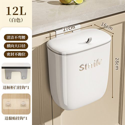 12L Pure White [Includes Hooks and Stickers] with Stickers