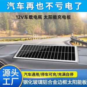 แผงโซลาร์เซลล์แบบโมโนคริสตัลไลน์ 18V 0.56A น้ำหนัก 0.8 กก. โมดูลไฟฟ้าโซลาร์เซลล์สำหรับใช้งานกลางแจ้ง พร้อมการรับประกัน 5 ปี - Product Image 5