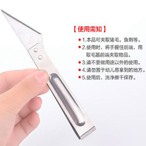 Herramienta Multifuncional Creativa de Acero Inoxidable para Desplumar Aves de Corral (Pinzas para Desplumar Cerdos, Pinzas para Desplumar Pollos) - Product Image 5