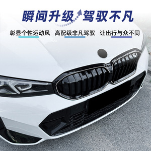 Pièces de modification de calandre éclairée par LED à ligne unique pour BMW Série 3 G20 G21 G28 LCI 2023+ - Product Image 5