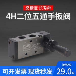 Válvulas Manuales Accionadas por Solenoide Dade para Gas 4H210-08 4H310-10 de Dos Posiciones y Cinco Vías 4H410-15 con Estructura de Piloto Rotatorio Manual - Product Image 2