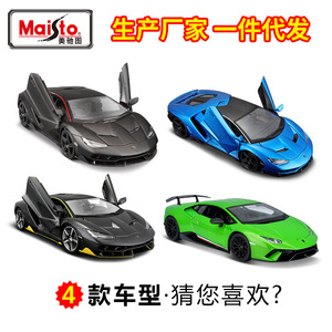 Modèle de <span class=keywords><strong>voiture</strong></span> de sport en métal moulé sous pression <span class=keywords><strong>Maisto</strong></span> à l'échelle 1:8 pour garçons de 14 ans et plus avec contrôle de force - Vente en gros disponible - Product Image 3