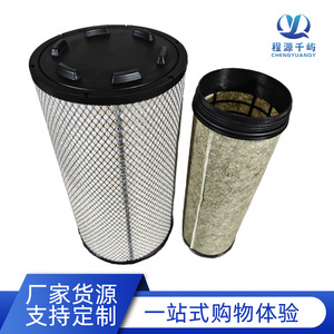 ไส้กรองอากาศ K2746PU นาโนเมตร NewH6000L6000M3000 สำหรับรถบรรทุก - Product Image 4