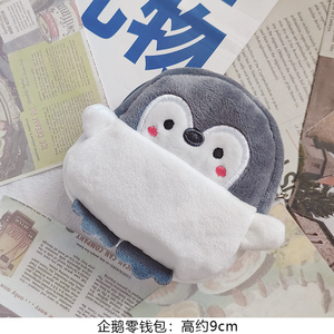 Dompet Koin Resleting Bahan Plush Lembut & Silika Gel Bergaya Anime Anak-Anak untuk Anak Laki-Laki Perempuan Desain Lucu Opsi Logo Kustom Merek SLYD Hadiah - Product Image 4