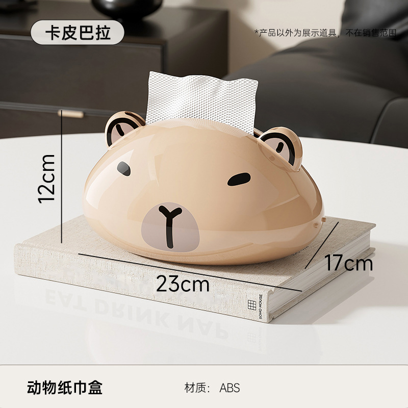 Kapibala-style tissue box