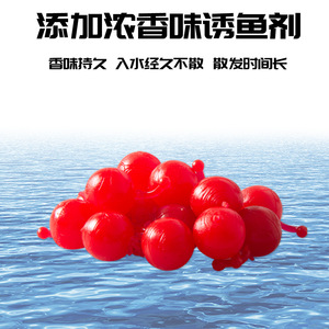 Señuelos flotantes con cola de bola suave de 18mm y 16mm para pesca de lubina - Product Image 5