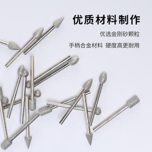 Tige et aiguille de meulage diamantées pour le polissage fin des pierres précieuses, outils et équipements de bijouterie - Product Image 2