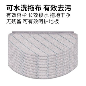 Accessoires pour aspirateur robot Ecovacs, sac à poussière, solution de nettoyage, N20Pro N20 Plus, usage domestique familial - Product Image 5