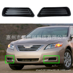 Couvre-phare antibrouillard avant Toyota Camry 2007-2009 Noir ABS Gauche Droite Référence 5212706050 5212806050 - Product Image 1