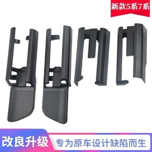 Clip de riel de asiento BMW delantero trasero izquierdo derecho para Serie 5, Serie 7, X5, X6, 530, 730, cubierta deslizante de asiento de coche - Product Image 3