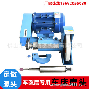 เครื่องกลึงไท่หรง 150 พร้อมเครื่องเจียรทรงกระบอกภายในและภายนอก กำลัง 1.1 กิโลวัตต์ หัวเจียรความแม่นยำสูง อุปกรณ์เครื่องมือช่าง - Product Image 5