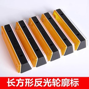 ป้ายสะท้อนแสงรูปสี่เหลี่ยมผืนผ้า IP65 กรอบ PP สำหรับป้ายเตือนความปลอดภัยบนรางรถไฟ - Product Image 3