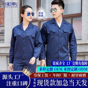 Pure Cotton Work Clothes Long Sleeve Unisex Workshop Factory Wear Durable Custom Made Summer Set TN8867 - Product Image 4