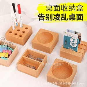 Beech Wood Desktop Storage <b>Box</b> <b>Pen</b> Holder Creative Organizer Office Desk Set - Product Image 3