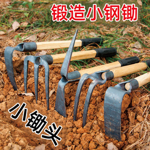 Small Steel Hoe 22mm Width Carbon Steel Curved Blade For Home Gardening And Digging - Product Image 3