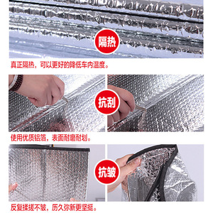 Car Sunshade Front Windshield Shades Aluminum Foil Heat Insulation Light Blocking Outdoor Parking Sucker Installation - Product Image 3
