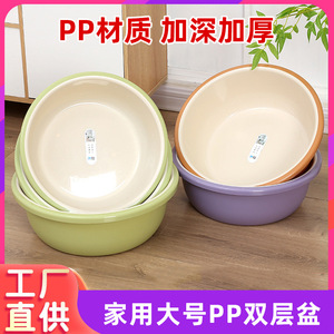 Thickened Plastic Wash <b>Basin</b> <b>Round</b> Large Capacity For Home Use Vegetable Washing Laundry Foot <b>Basin</b> Green Orange Purple - Product Image 5
