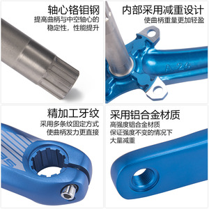 Juego de Bielas Integradas Huecas para Bicicleta de Montaña Bolany, Platos de Aleación de Aluminio 34/36T, Plato Único - Product Image 5