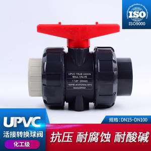 Robinet à bille UPVC 1 pouce manuel en plastique à passage direct pour liquides chimiques, eau, usage industriel - Product Image 2