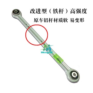 Bras de suspension arrière Cadillac CT6 22927239, pièce de rechange pour système de suspension multi-liens - Product Image 3