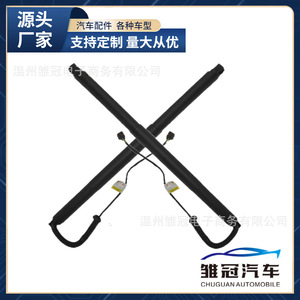 แกนเหล็กยึดฝาท้ายไฟฟ้า รุ่น 5NG827851A905 สำหรับรถยนต์ Volkswagen Tiguan L - Product Image 5