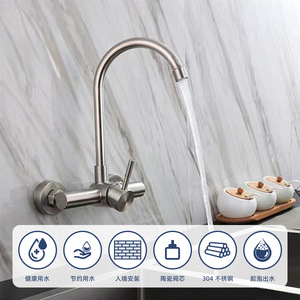 Jboyuan Wall Mounted Kitchen Faucet 304 Stainless Steel Single Handle 360 Degree Rotate Modern Style - Product Image 2
